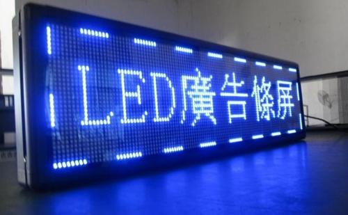 LED显示屏构造及原理介绍
