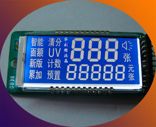 深圳LCD液晶屏价格多少(易利凯lcd液晶屏价格)